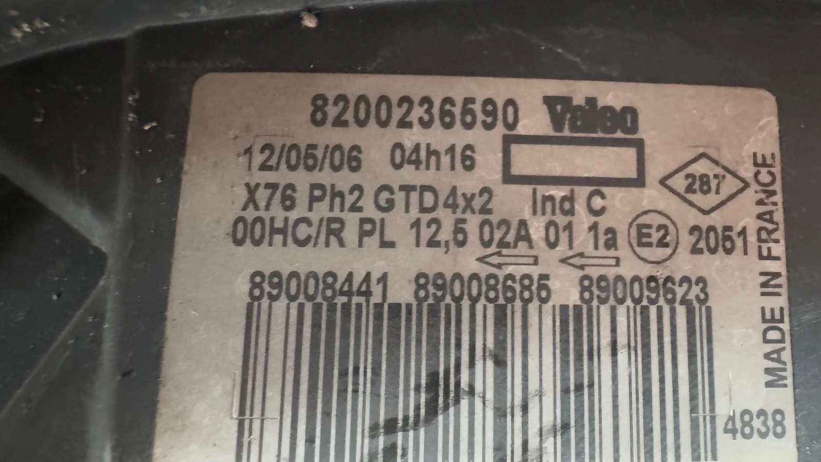   a Renault Kangoo - 8200236590 / 8200236591 | Mobile.bg   2