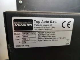 Други, снимка 5