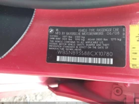 BMW M5 5.0L V10, снимка 12