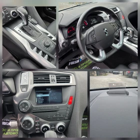 Citroen DS5 2.0 HDI 163 К.С. АВТОМАТ / КАМЕРА / ПАНОРАМА/ КЕЙЛ - 7899 € / 15449.10 лв. - 46955724 12