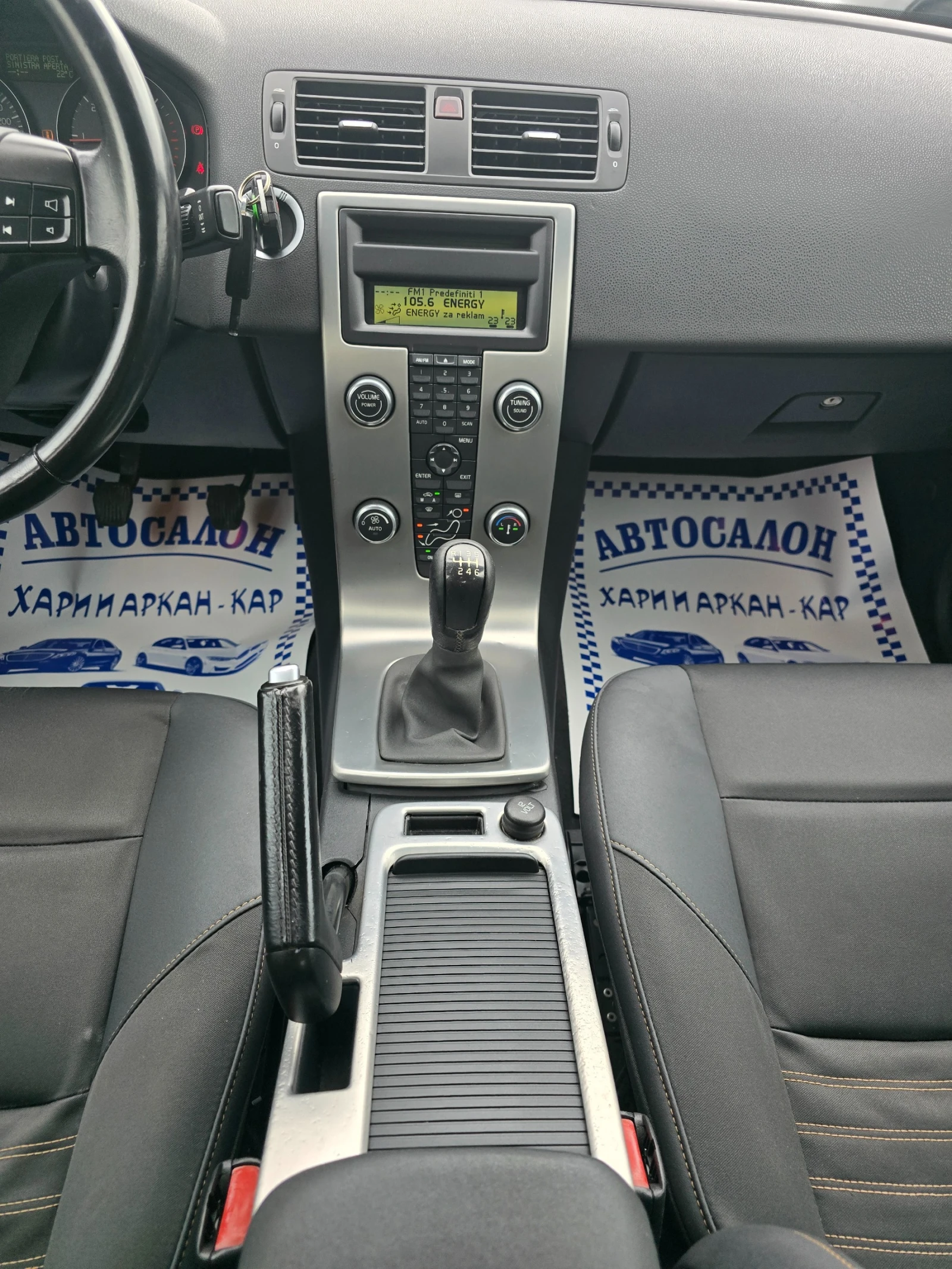 Volvo S40 2.0D-136 .--6  | Mobile.bg   11