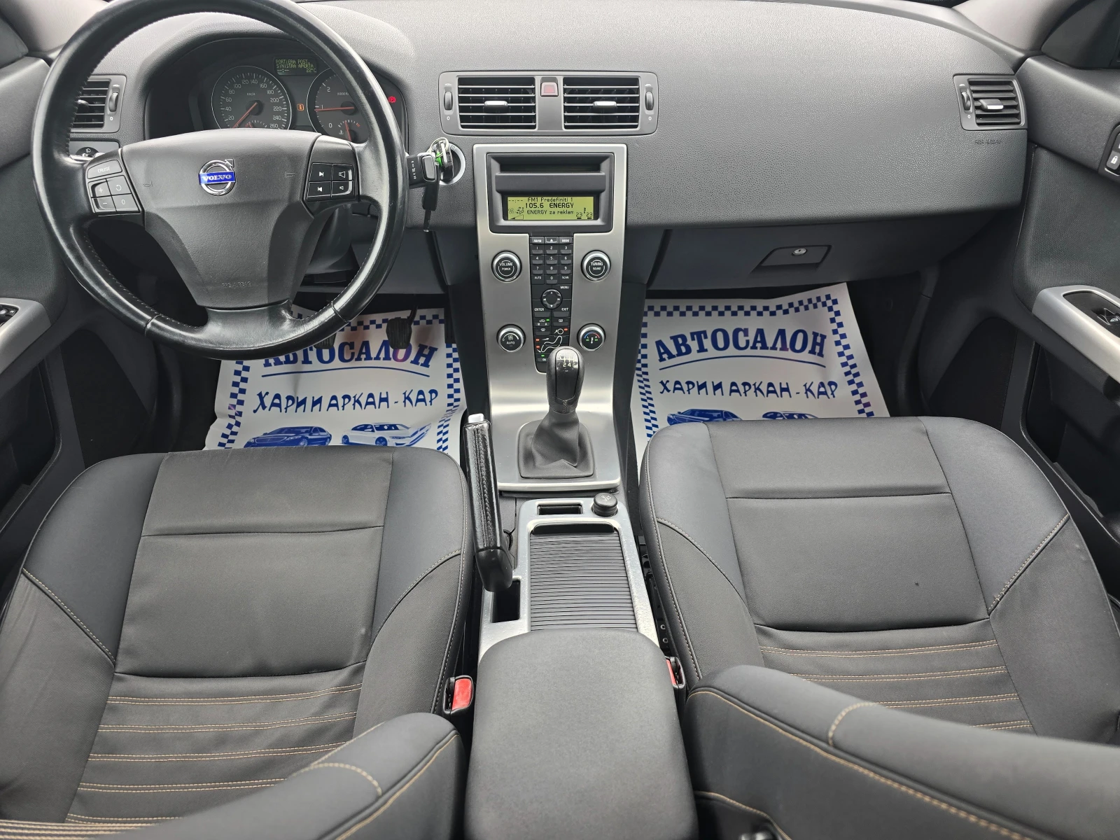 Volvo S40 2.0D-136 .--6  | Mobile.bg   12