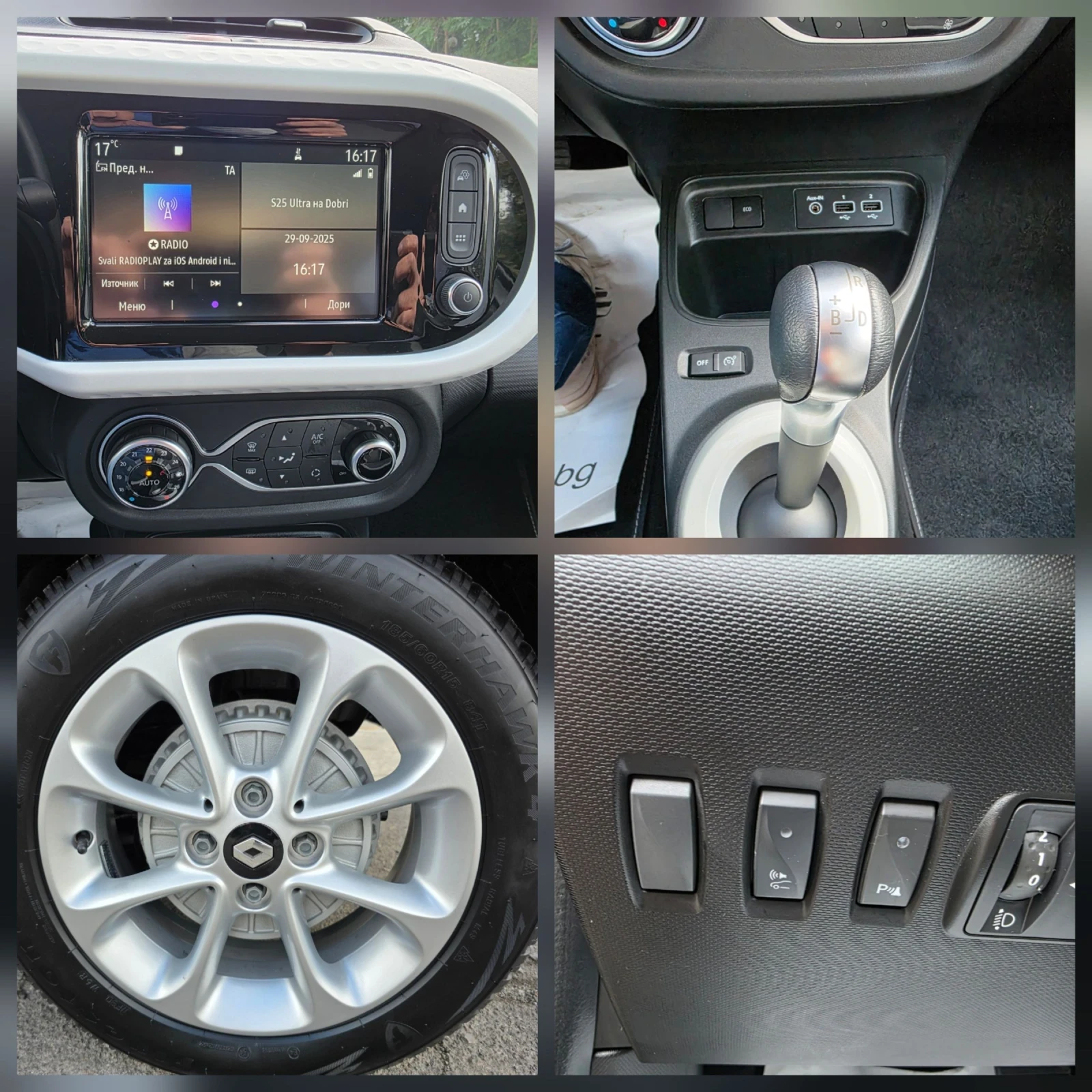 Renault Twingo 27.12.2022. 28225. | Mobile.bg   17