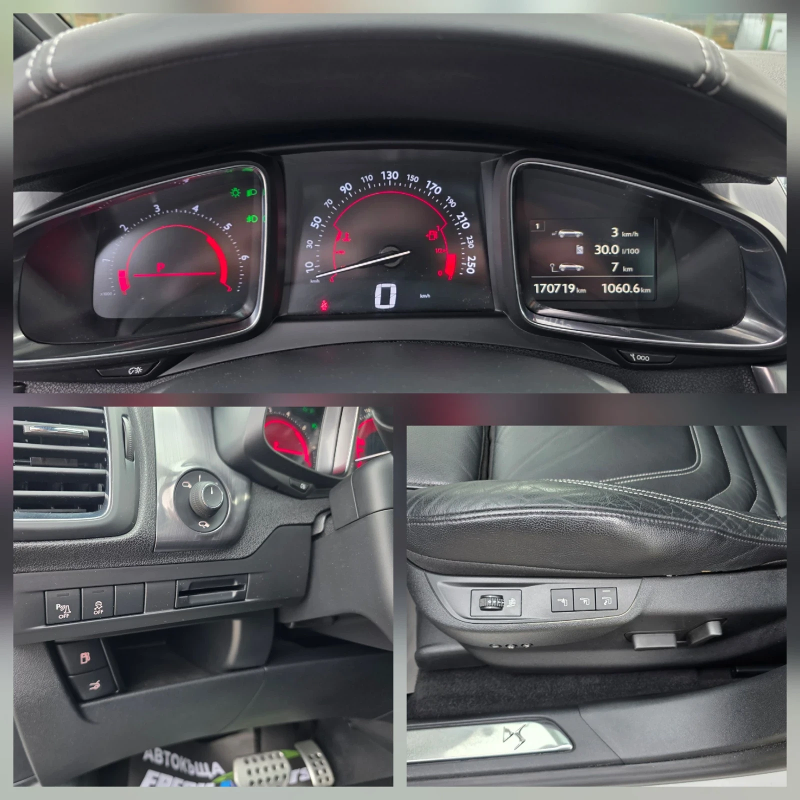 Citroen DS5 2.0 HDI 163 �.�. ������� / ������ / ��������/ ���� | Mobile.bg � ����������� 14