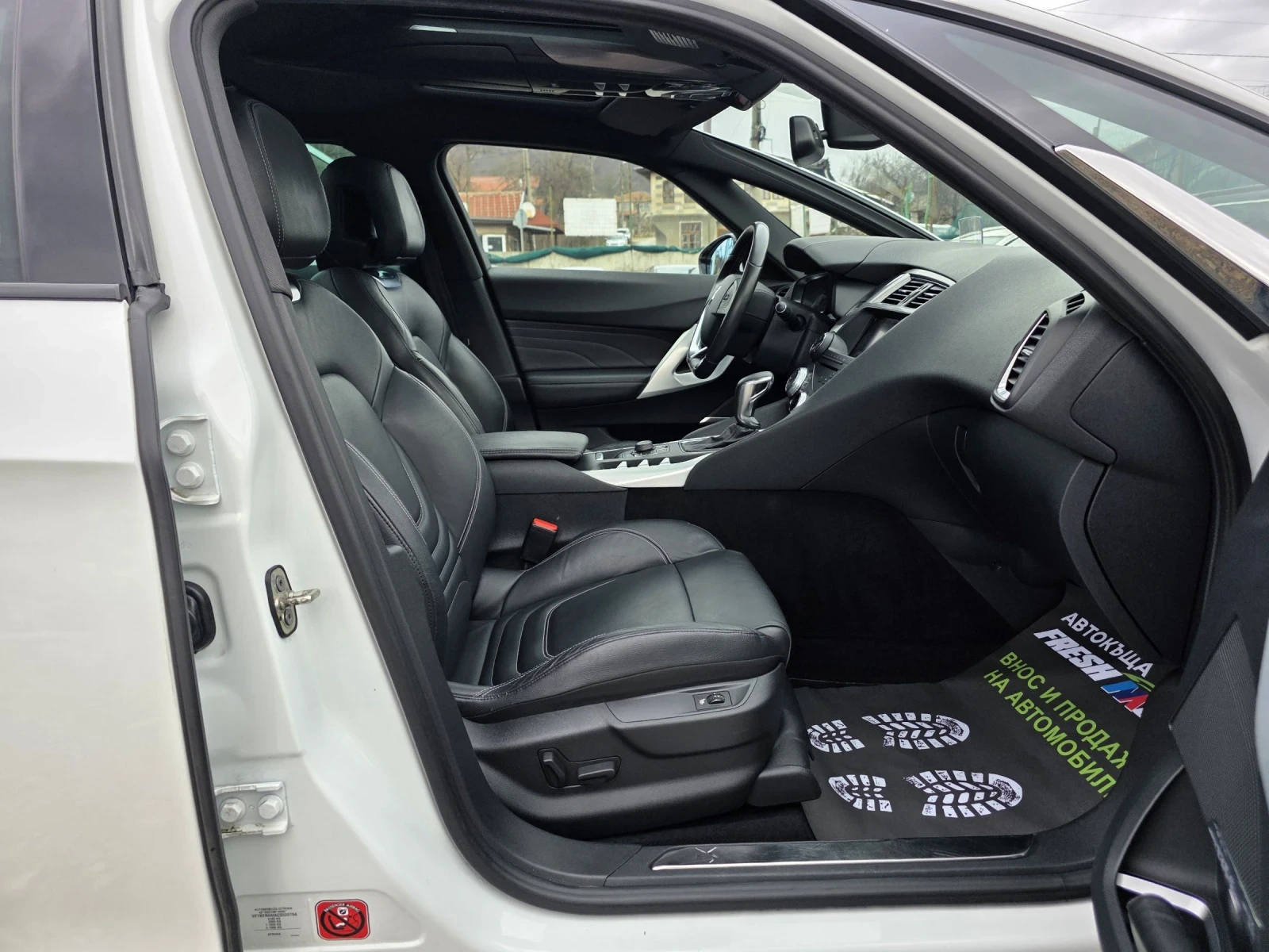 Citroen DS5 2.0 HDI 163 �.�. ������� / ������ / ��������/ ���� | Mobile.bg � ����������� 11