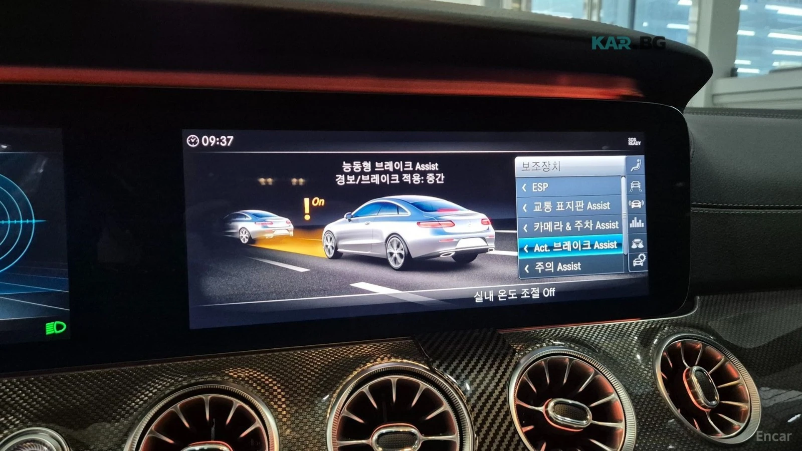 Mercedes-Benz E 450 AMG 4MATIC COUPE* * * MERCEDES CERTIFICATE* * *  | Mobile.bg � ����������� 15