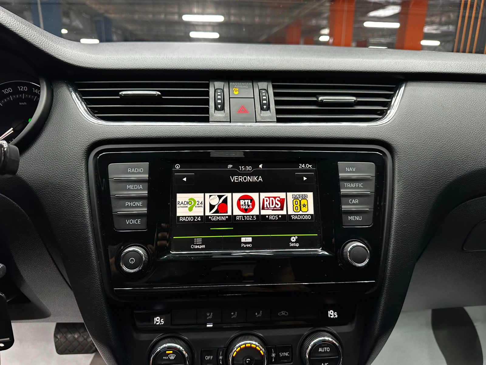 Skoda Octavia Scout 2.0d 184 к.с./4x4/ГАРАНЦИЯ, снимка 13 - Автомобили и джипове - 55888078