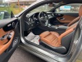 Mercedes-Benz C 220 CDI-COUPE-2017-9G-FULL - [15] 