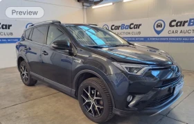 Обява за продажба на Toyota Rav4 2.5 Hybrid 4x4 /Executive ~35 000 лв. - изображение 3