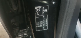 Mercedes-Benz GLE 43 AMG - 45999 EUR - 30495702 16