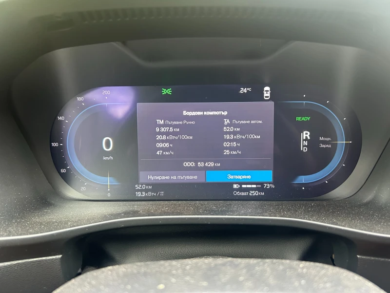 Volvo XC40 elecktrik, снимка 10 - Автомобили и джипове - 52281935