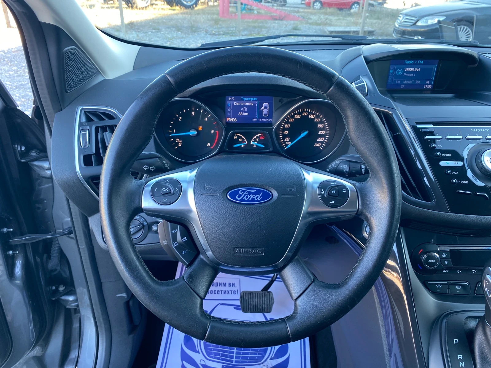 Ford Kuga 2.0TDCI TITANIUM Автоматик - изображение 10