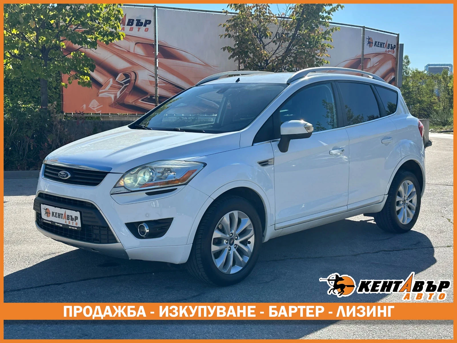 Ford Kuga 2.0d/ | Mobile.bg   1