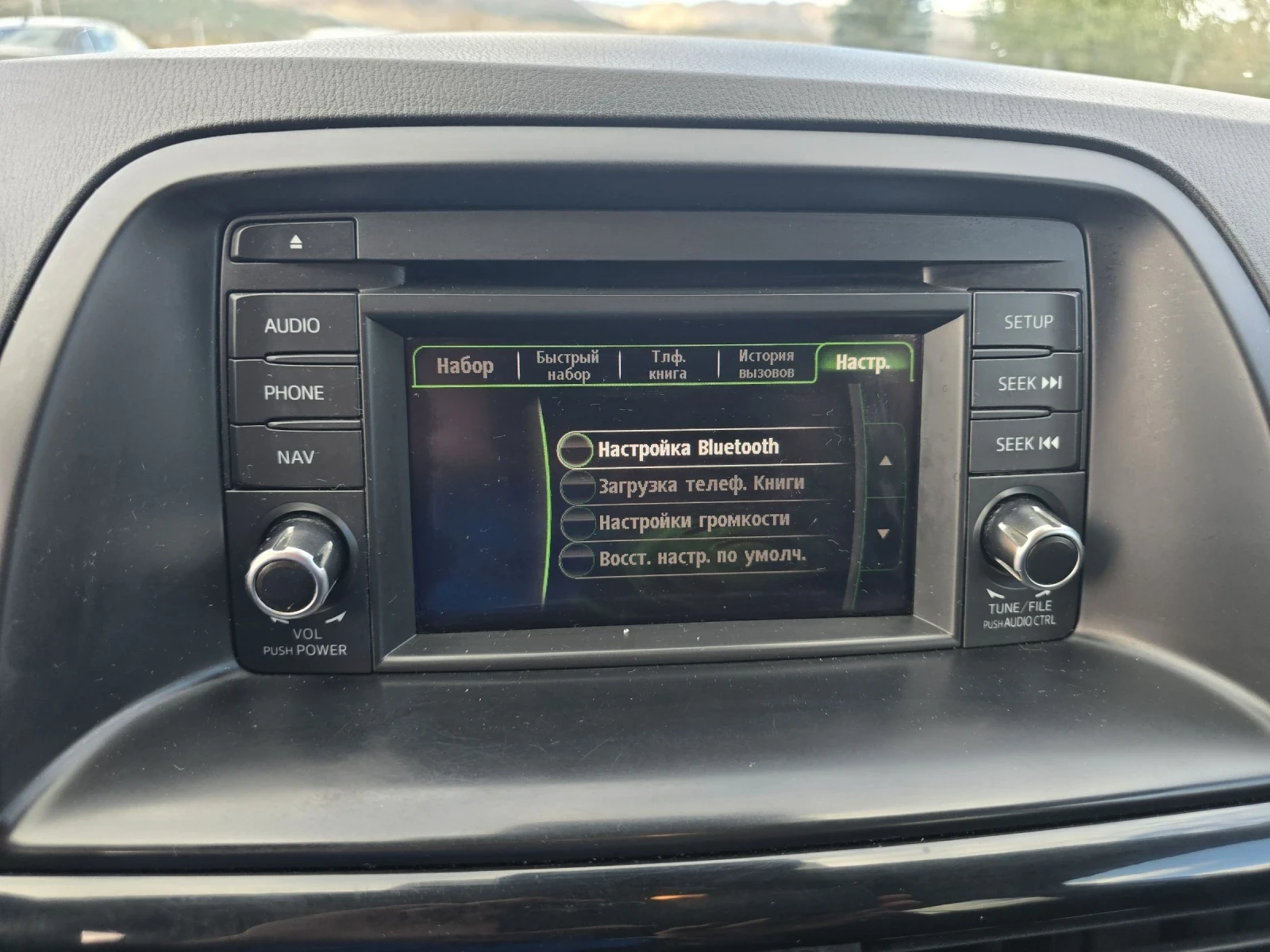 Mazda CX-5    | Mobile.bg   16