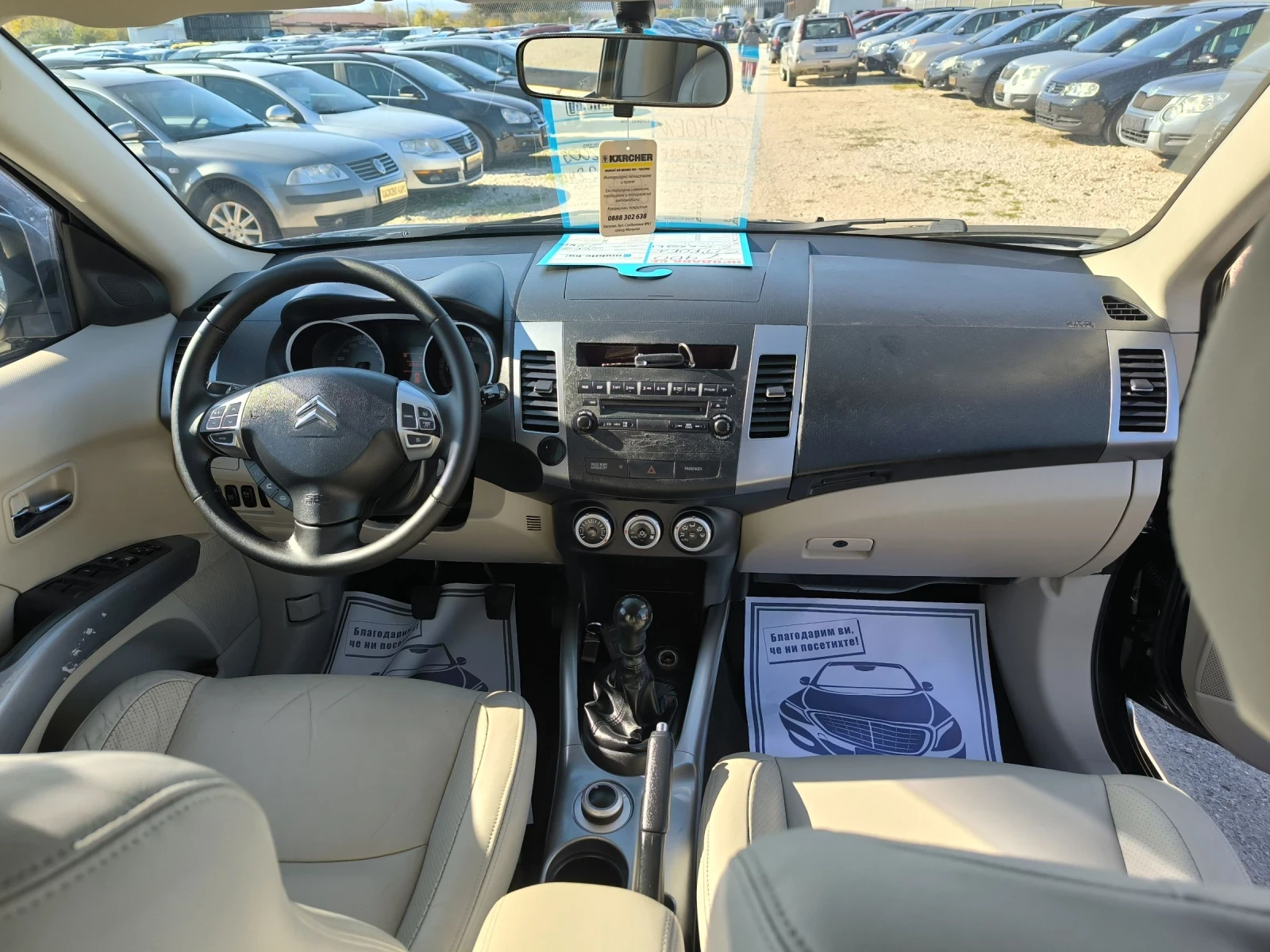 Citroen C-Crosser 2.2HDI | Mobile.bg   9