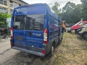 Fiat Ducato 3.0 MultiJet, снимка 7