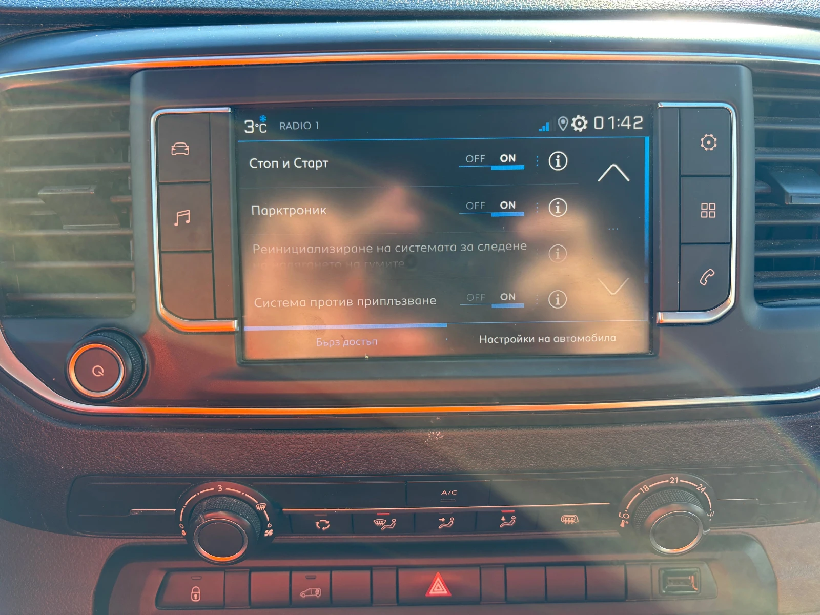 Peugeot Expert 105000�� | Mobile.bg � ����������� 5