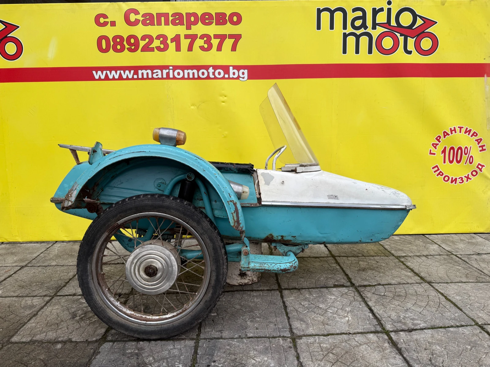 ��� �� �� ������ | Mobile.bg � ����������� 1