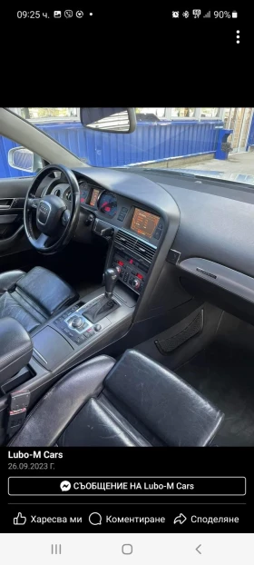 Обява за продажба на Audi A6 3.0 Tdi Quatro  ~9 999 лв. - изображение 10