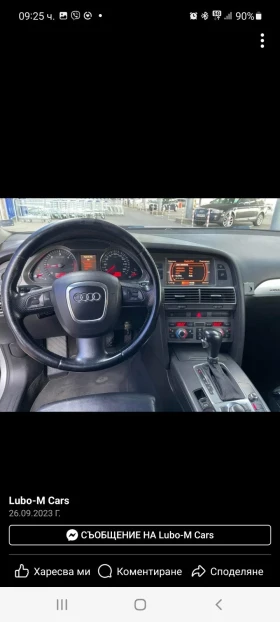 Обява за продажба на Audi A6 3.0 Tdi Quatro  ~9 999 лв. - изображение 9