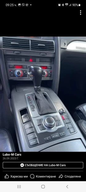 Audi A6 3.0 Tdi Quatro  | Mobile.bg    13