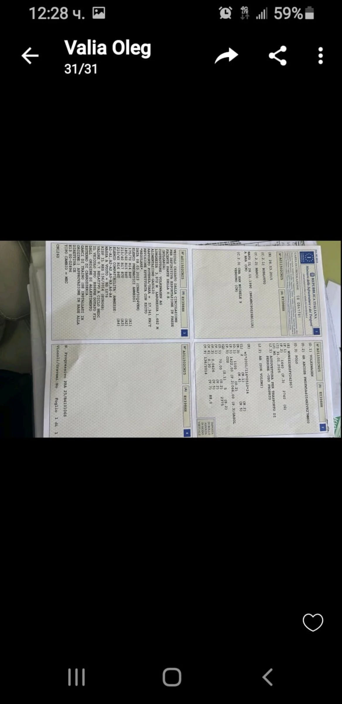 VW Polo 1.4 tdi navi 130000km - изображение 7