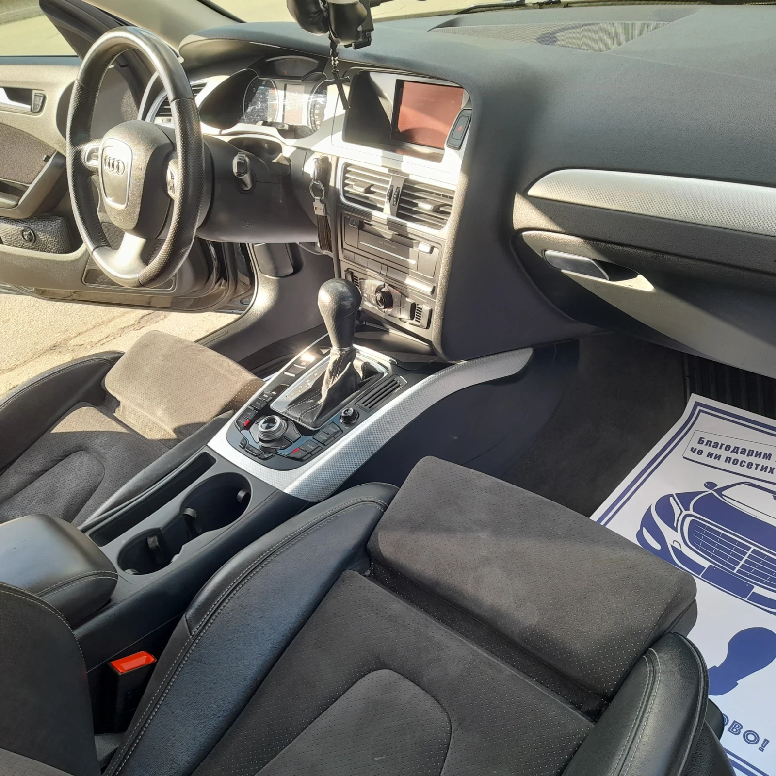 Audi A4  - изображение 4