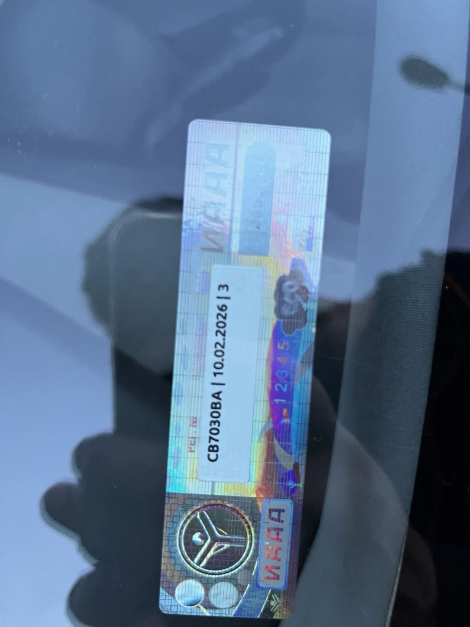 Peugeot 807 V6 - изображение 9