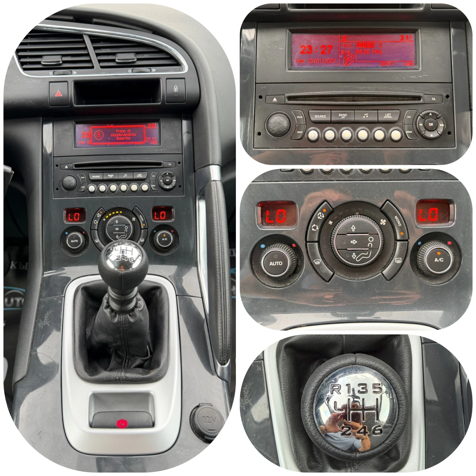 Peugeot 3008 1.6HDI ПАРКТРОНИК/ЛЕТИ ДЖ./KLIMATR, снимка 12 - Автомобили и джипове - 55265924