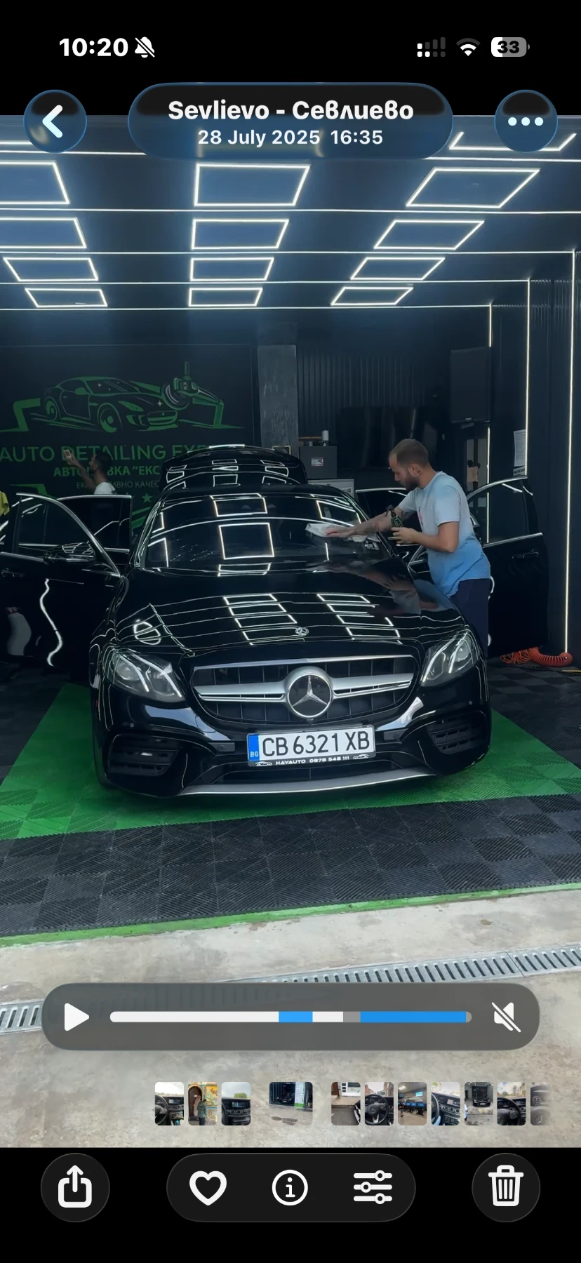 Mercedes-Benz E 350 Amg pack, Burmaster , снимка 2 - Автомобили и джипове - 55439213
