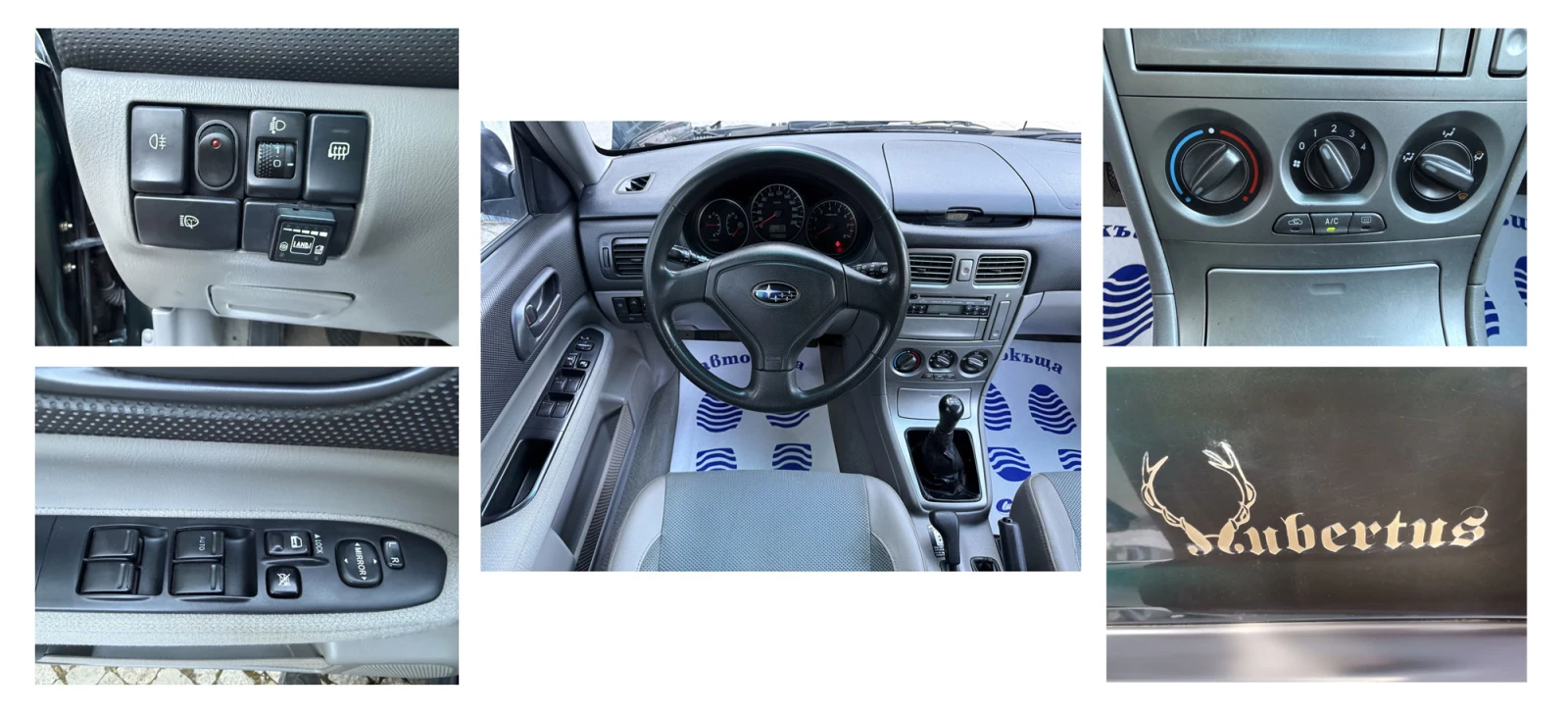 Subaru Forester 2.0 газ Hubertus, снимка 14 - Автомобили и джипове - 55589578