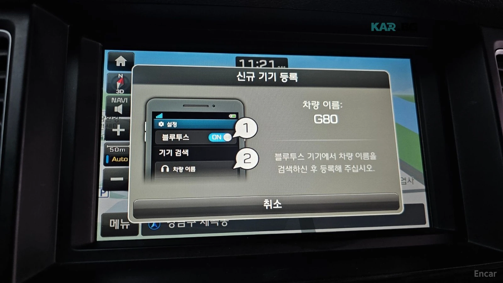 Genesis G80 3.3GDI* AWD* LUXURY* ПОДГРЕВ* ОБДУХВАНЕ* КАМЕРА* К, снимка 16 - Автомобили и джипове - 55835559