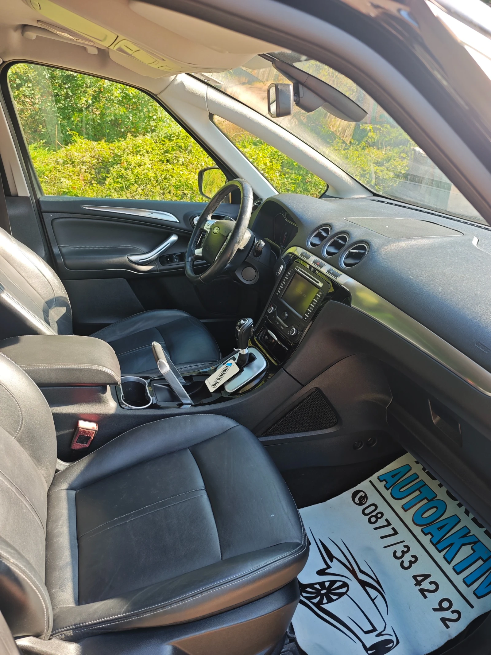 Ford S-Max 2.0TDI 7 МЕСТНА, снимка 2 - Автомобили и джипове - 55941609