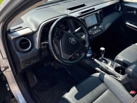 Toyota Rav4 * Limited * АВТОКРЕДИТ БЕЗ ПЪРВОНАЧАЛНА ВНОСКА* , снимка 5