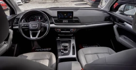 Audi Q5 2.0TFSI-252hp-QUATTRO-135, 434 KM!, снимка 9
