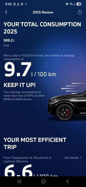 BMW X3 M40i, снимка 15