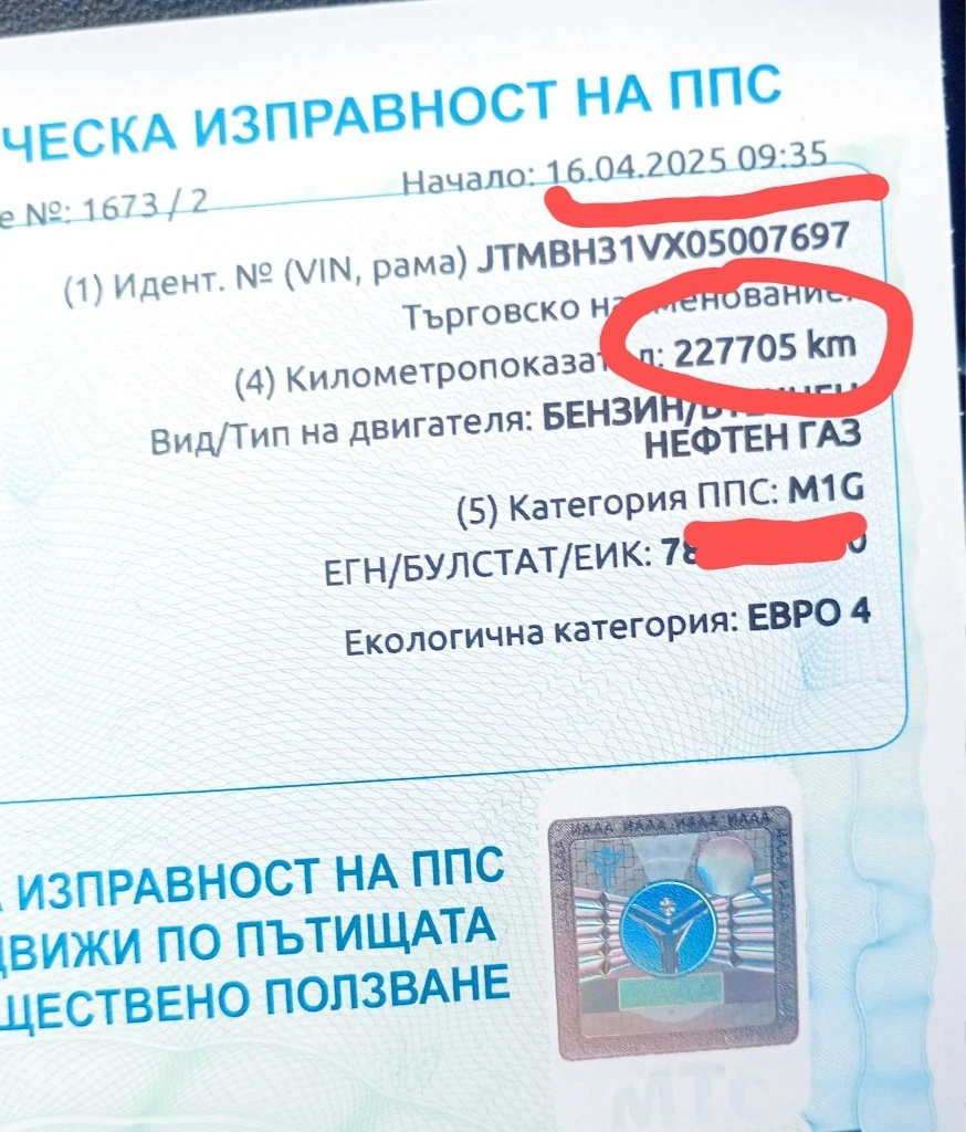 Toyota Rav4 2.0 /   | Mobile.bg   14