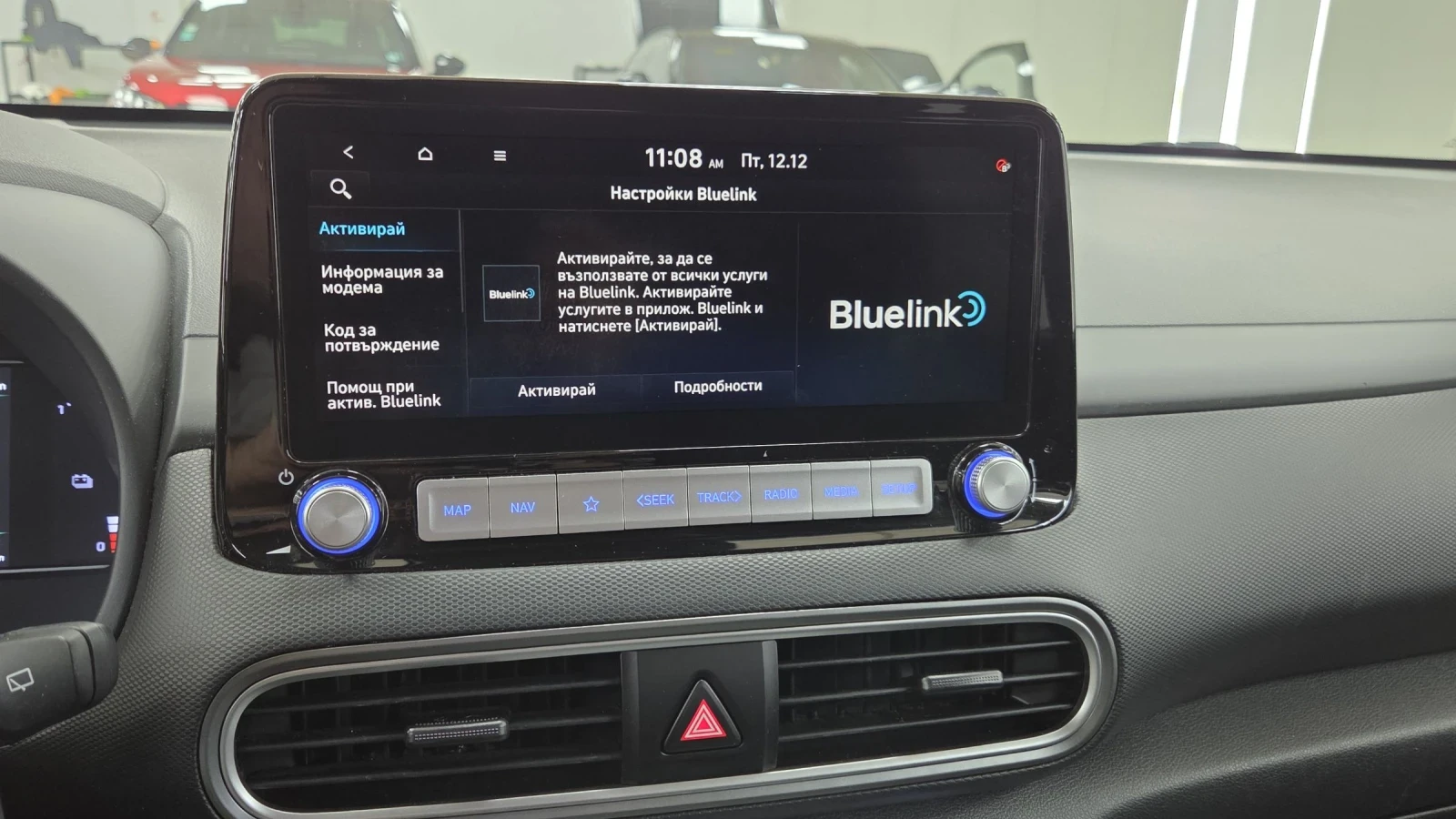 Hyundai Kona 64KWh/10.2020/Blue Link/SOH100% | Mobile.bg   13