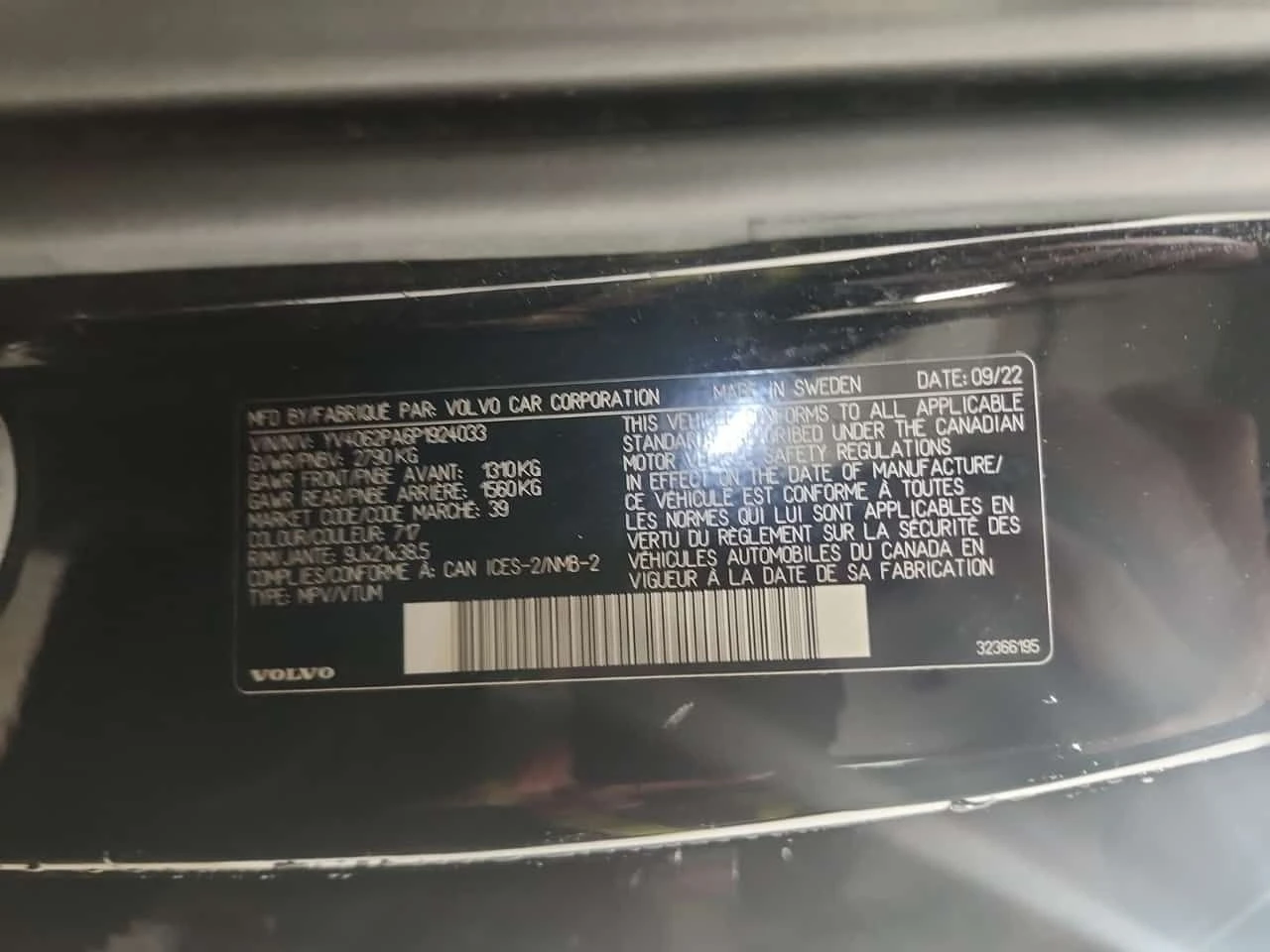 Volvo Xc90 * ULTIMATE BRIGHT THEME * CARFAX * ���� �� �� | Mobile.bg � ����������� 16