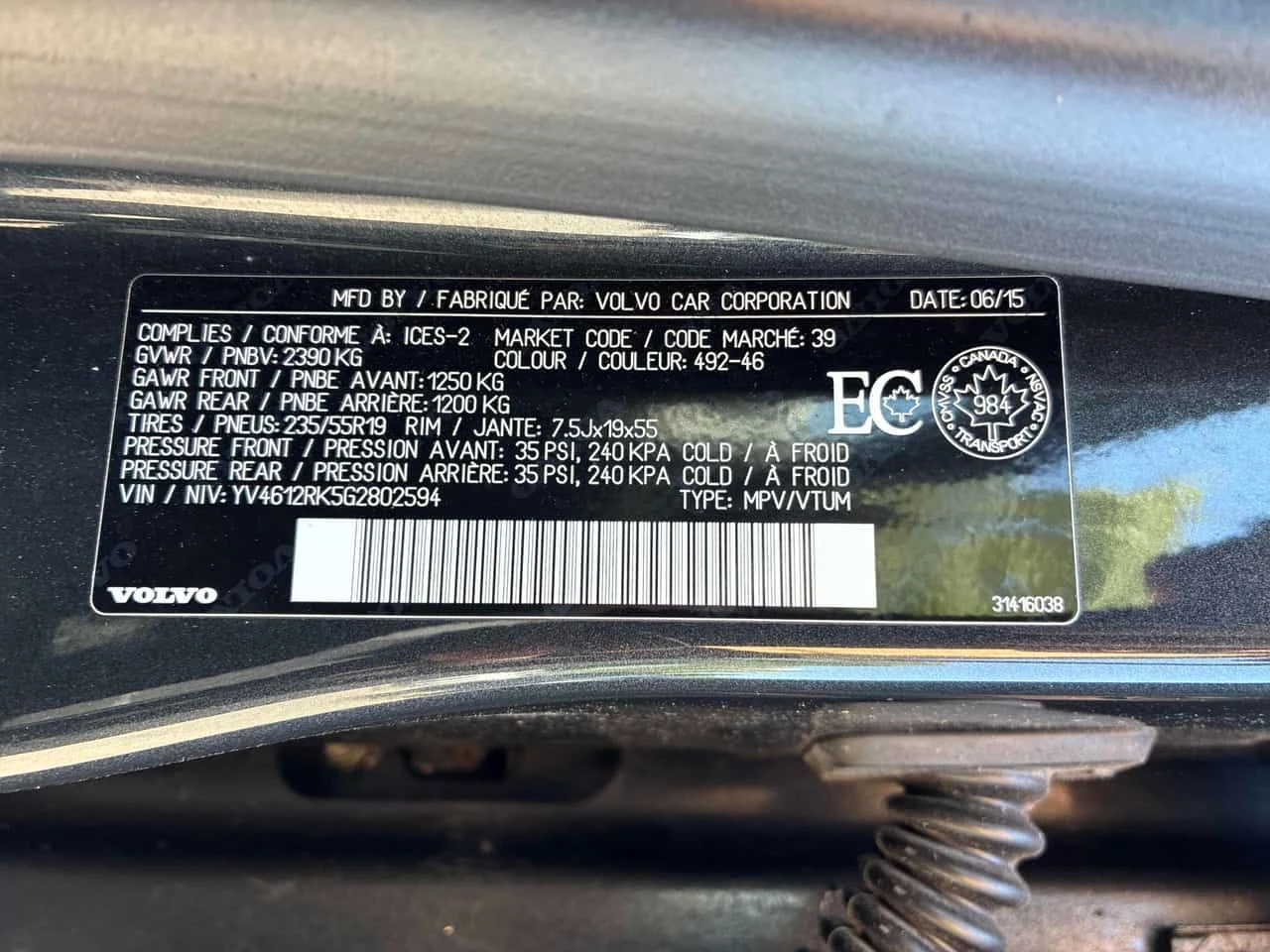 Volvo XC60 * T5 Special Edition Premier * CARFAX * ���� �� �� | Mobile.bg � ����������� 12