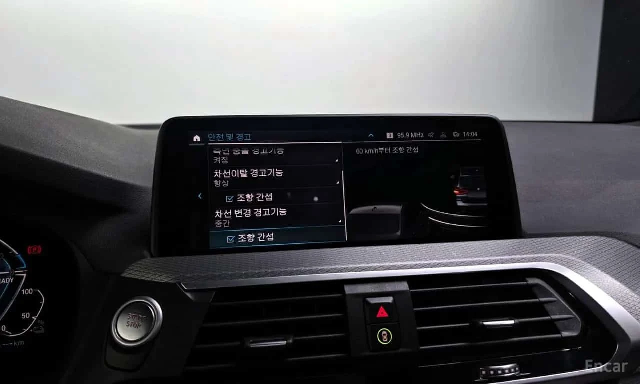 BMW X3 * xDrive 30e M sports Online Exclusive Edition * Ц, снимка 16 - Автомобили и джипове - 55629692