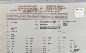 Mercedes-Benz Sprinter 616 28 местен, снимка 7