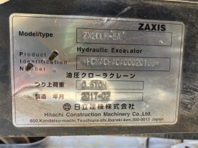  Hitachi ZX20UR-5A /  /    | Mobile.bg    13