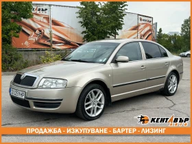 Skoda Superb 2.8i 193 к.с. Газ/бензин