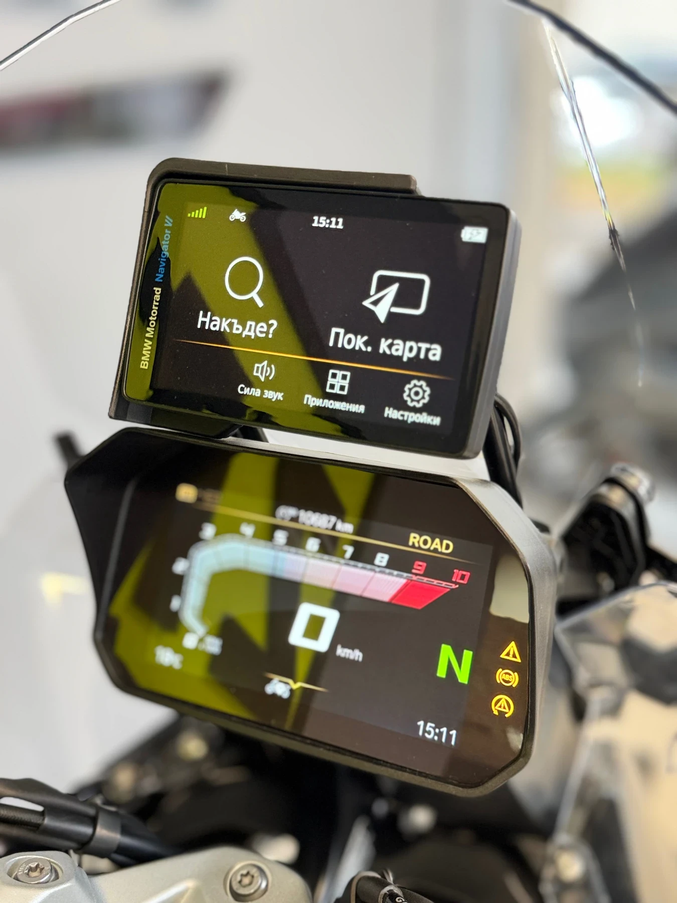 BMW R 1300GS - изображение 6