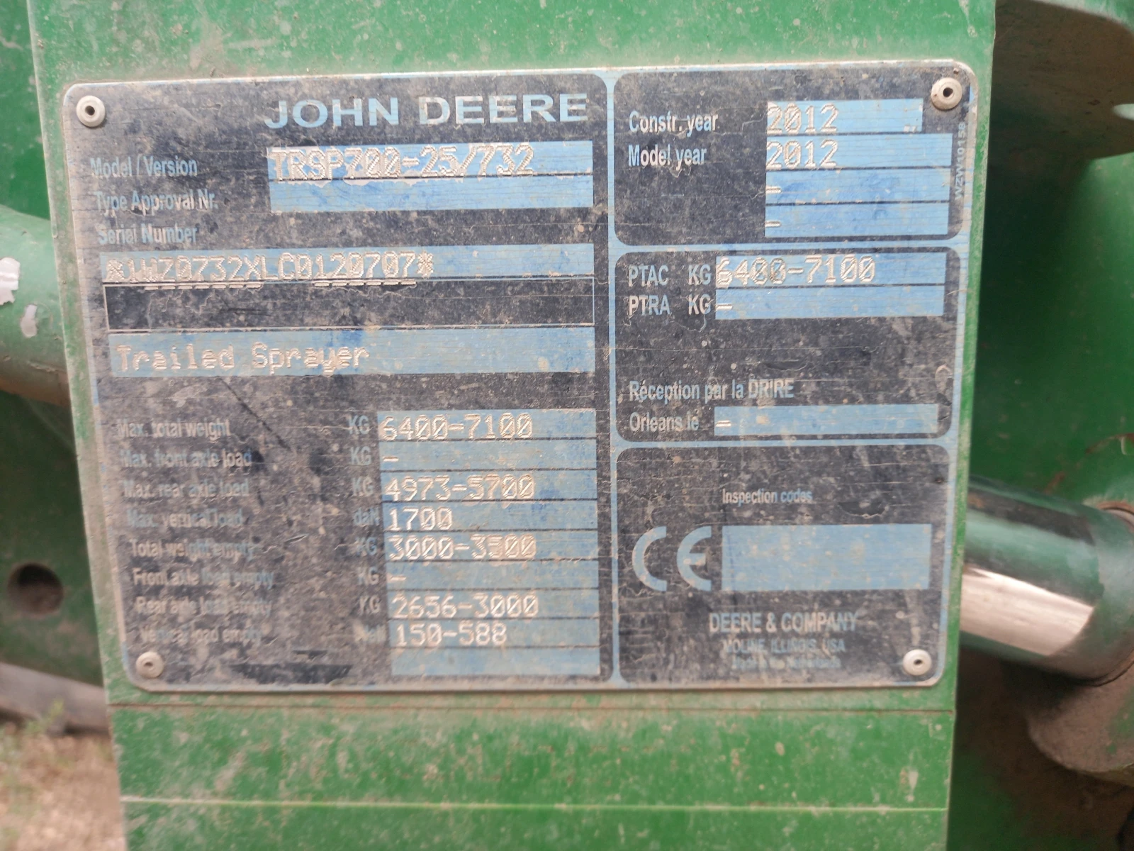 Пръскачка Друга марка  JD732 18M-2012 - изображение 3