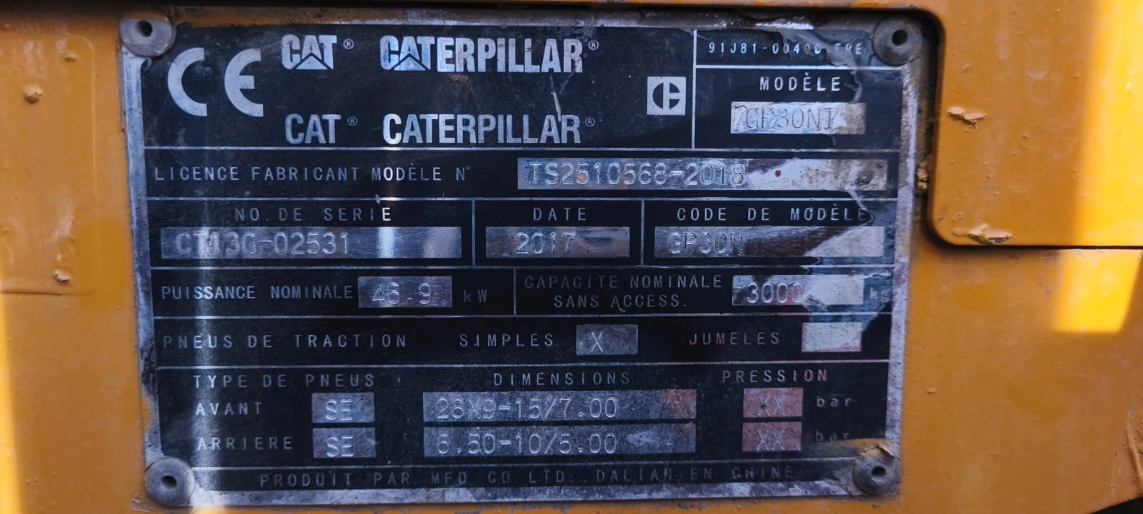 ������� Cat | Mobile.bg � ����������� 6