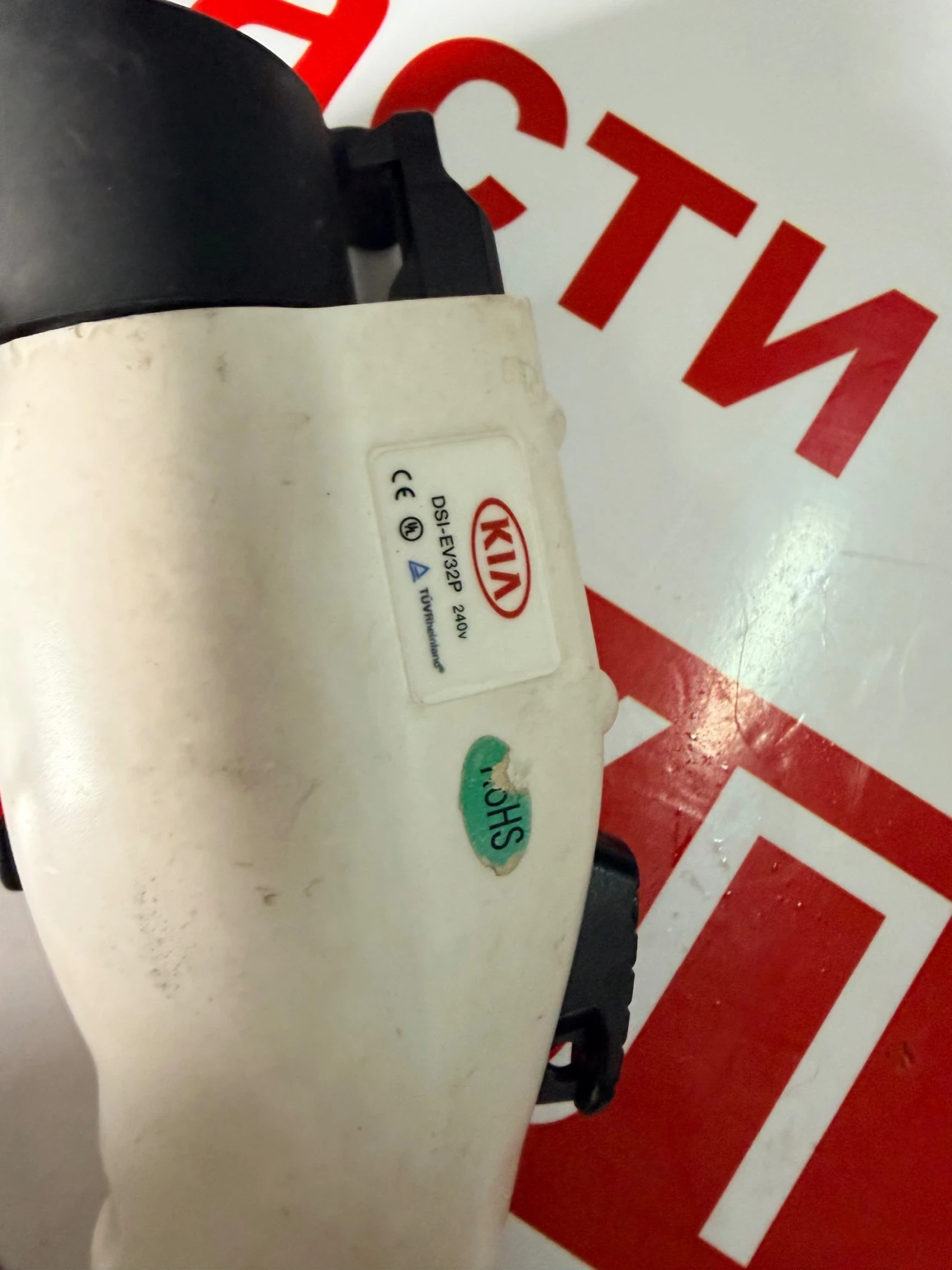 DSIEC2B-EV32P ����� �� ��������� KIA SOUL 2015    DSI-EV32P | Mobile.bg � ����������� 4