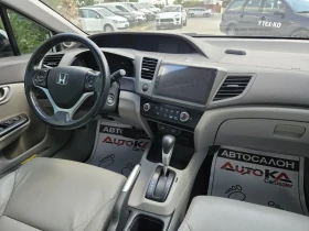 Honda Civic 1.8i-141кс= АВТОМАТ= НАВИ= ПОДГРЕВ, снимка 13