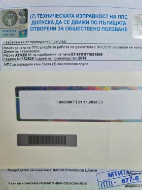 VW Golf, снимка 16